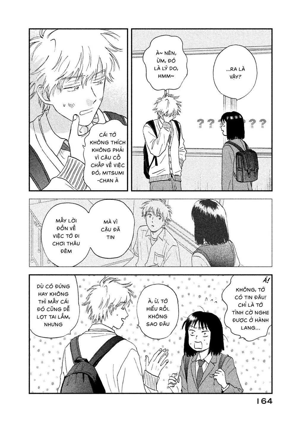 Skip To Loafer Chapter 11 - 22