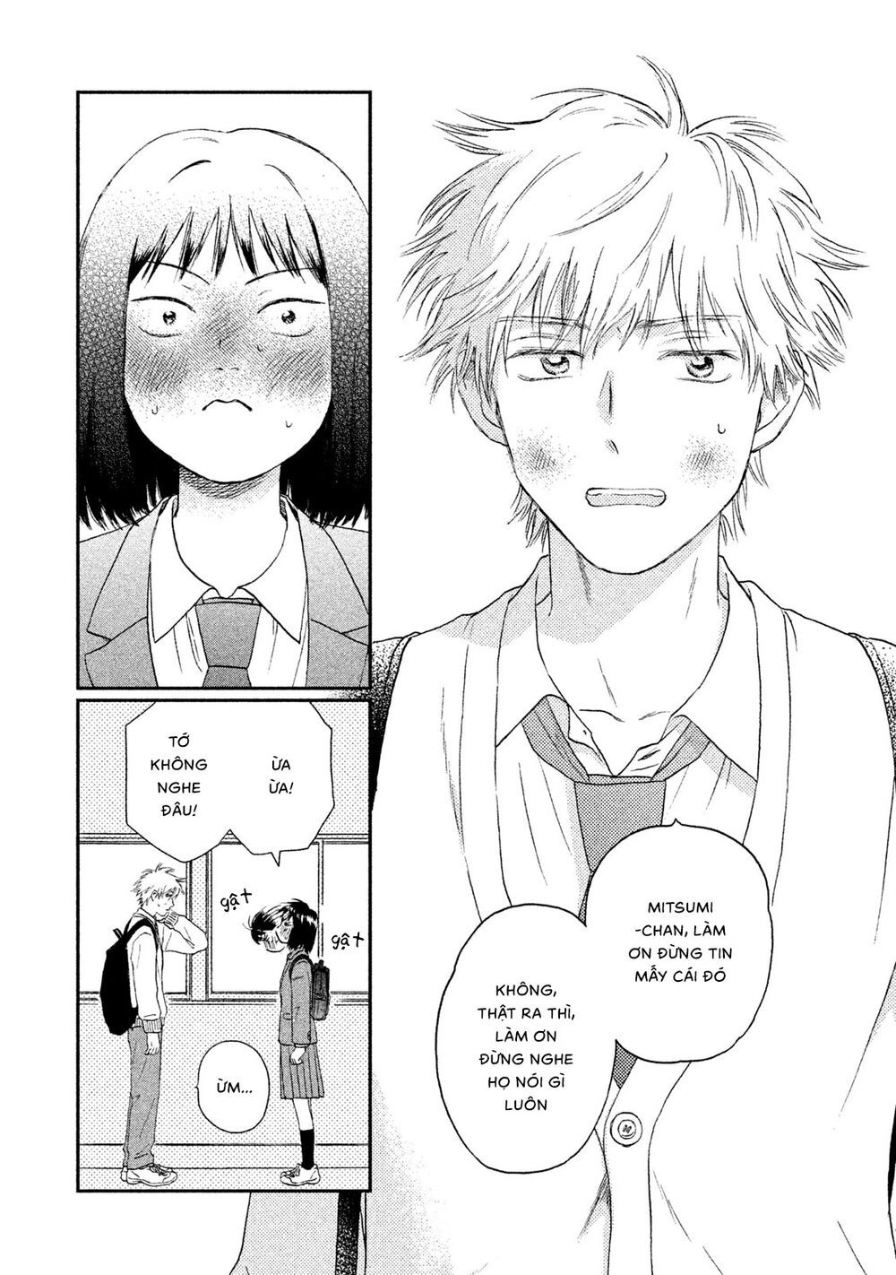 Skip To Loafer Chapter 11 - 23