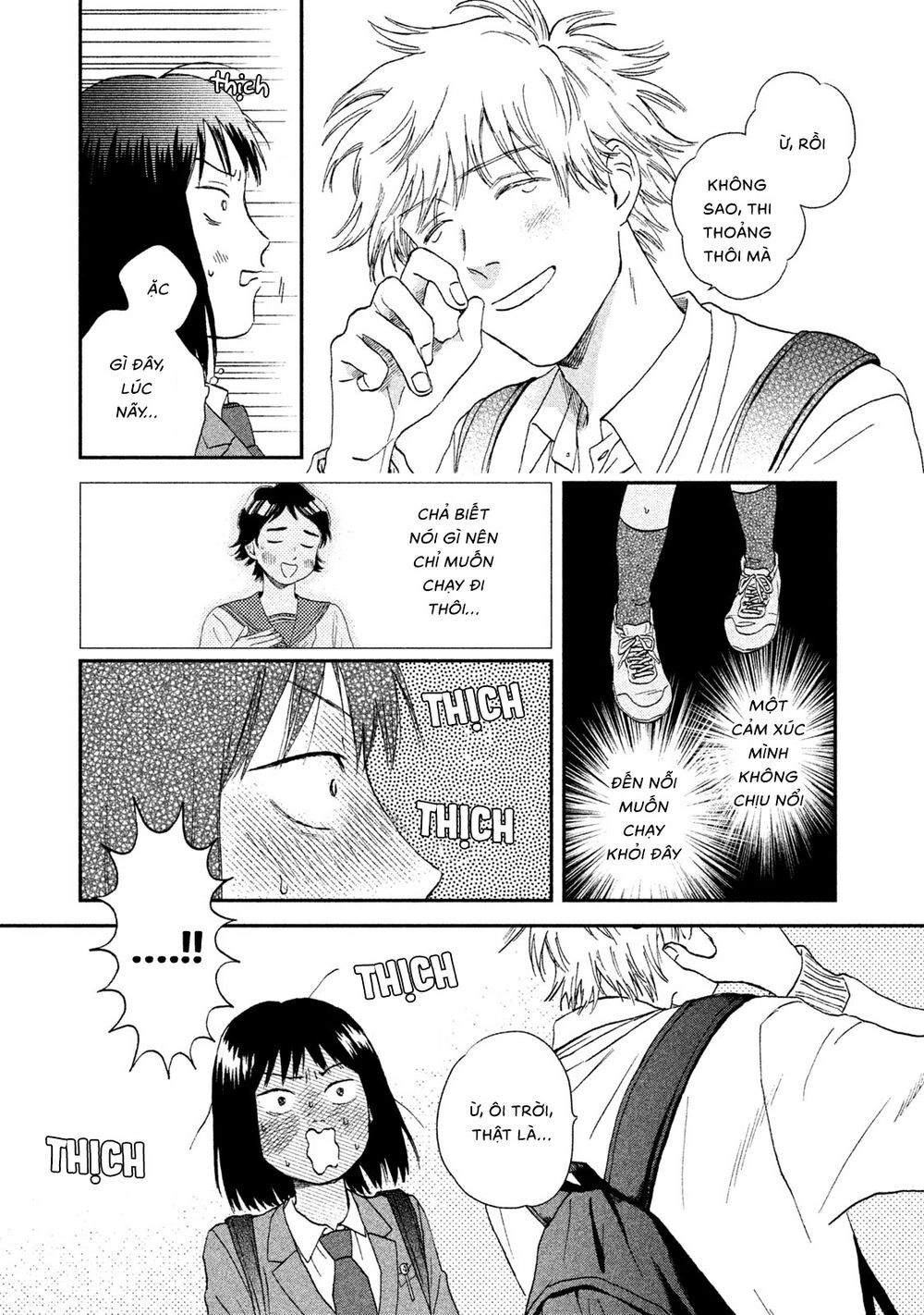 Skip To Loafer Chapter 11 - 25