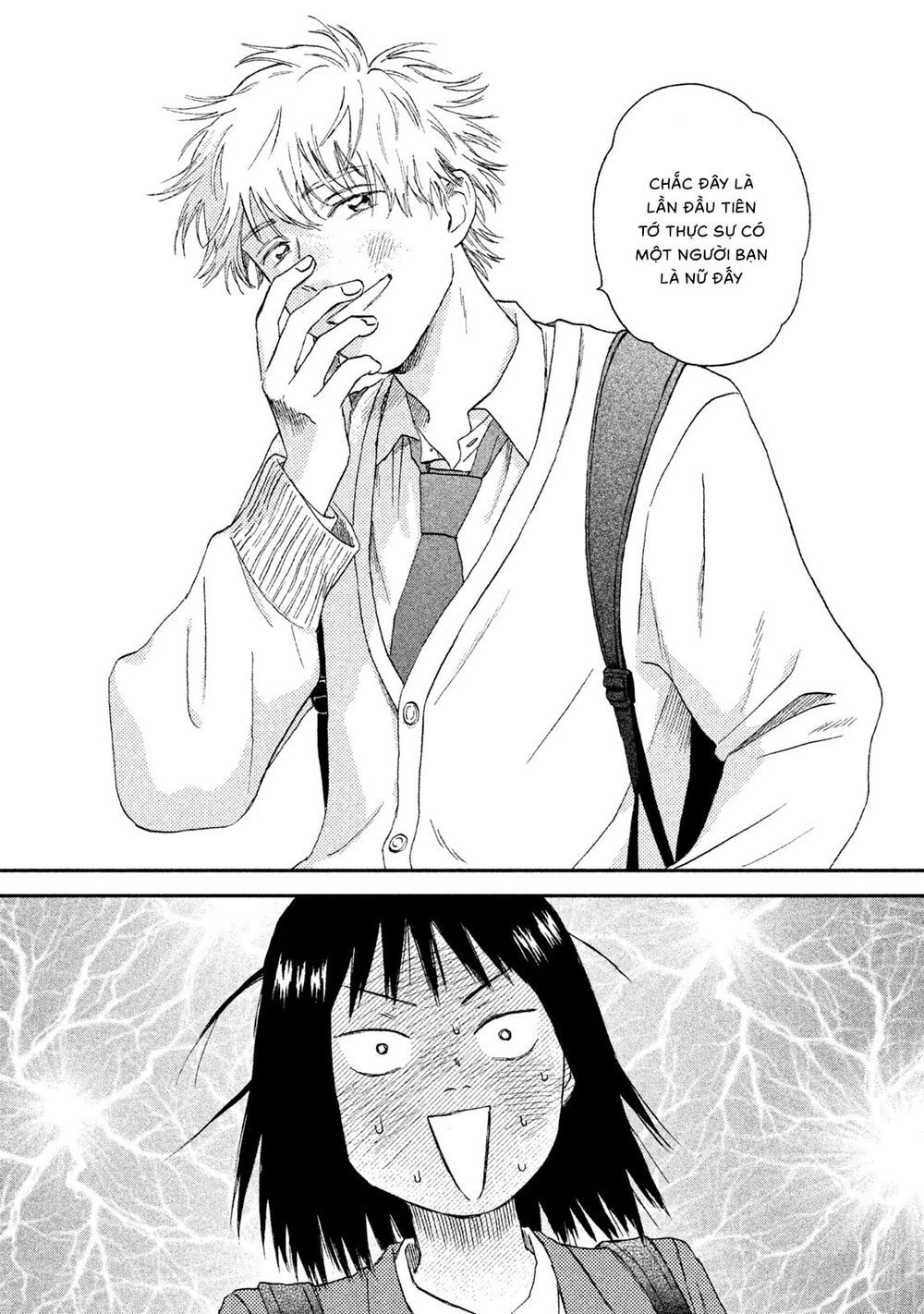 Skip To Loafer Chapter 11 - 26