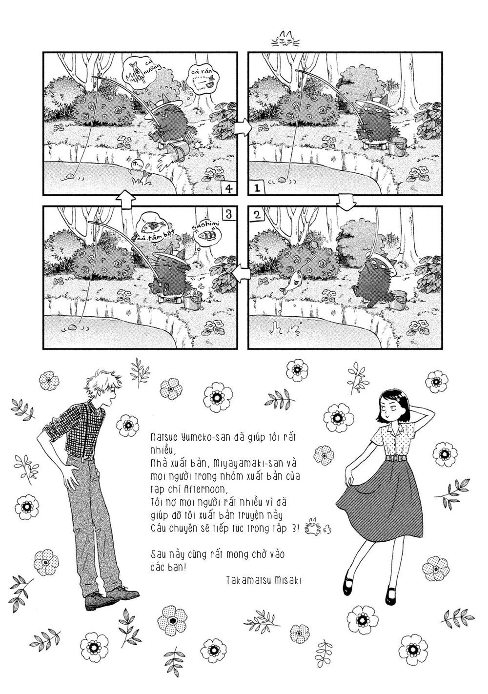 Skip To Loafer Chapter 11 - 29