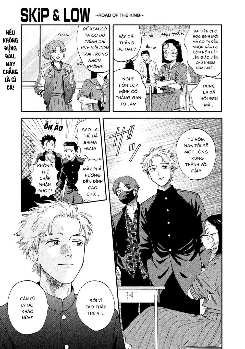 Skip To Loafer Chapter 11.5 - 2