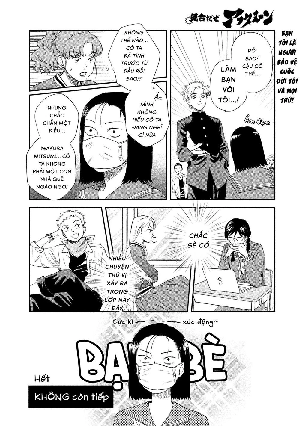 Skip To Loafer Chapter 11.5 - 3