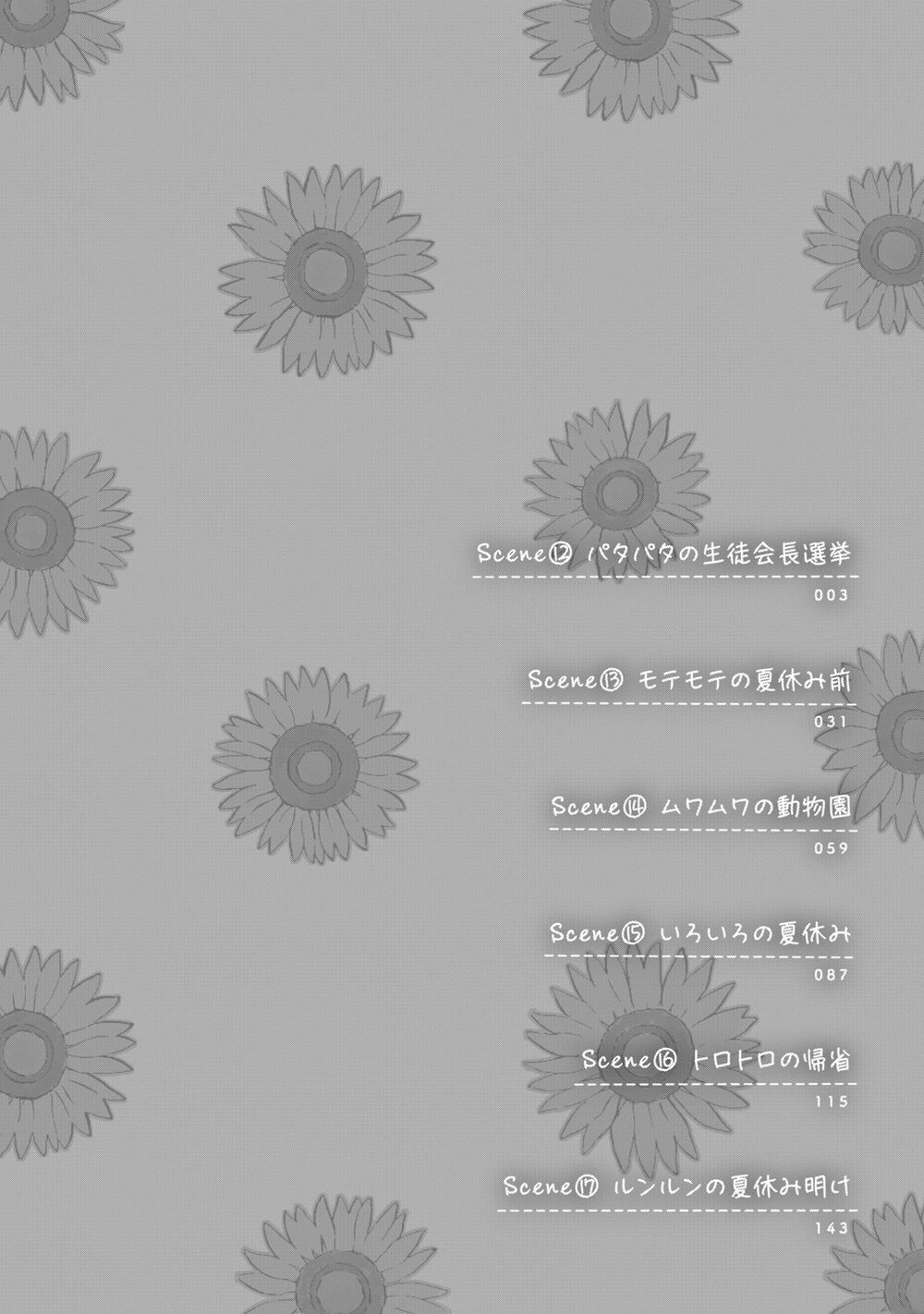 Skip To Loafer Chapter 12 - 4