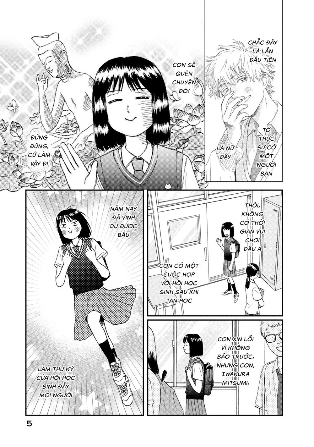 Skip To Loafer Chapter 12 - 7