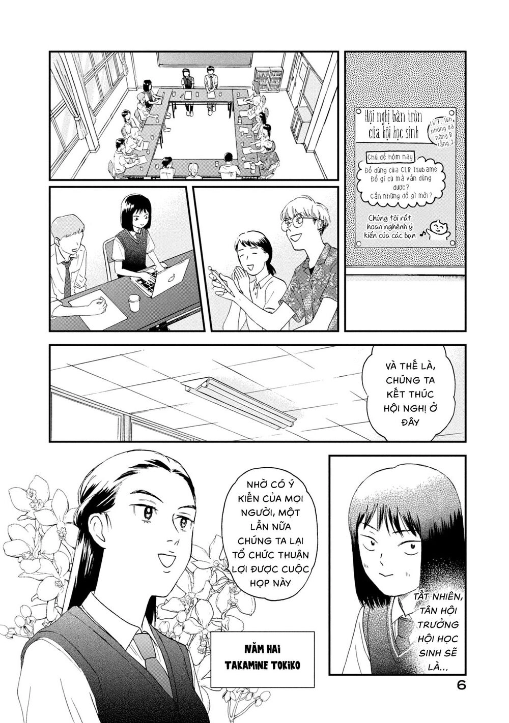 Skip To Loafer Chapter 12 - 8