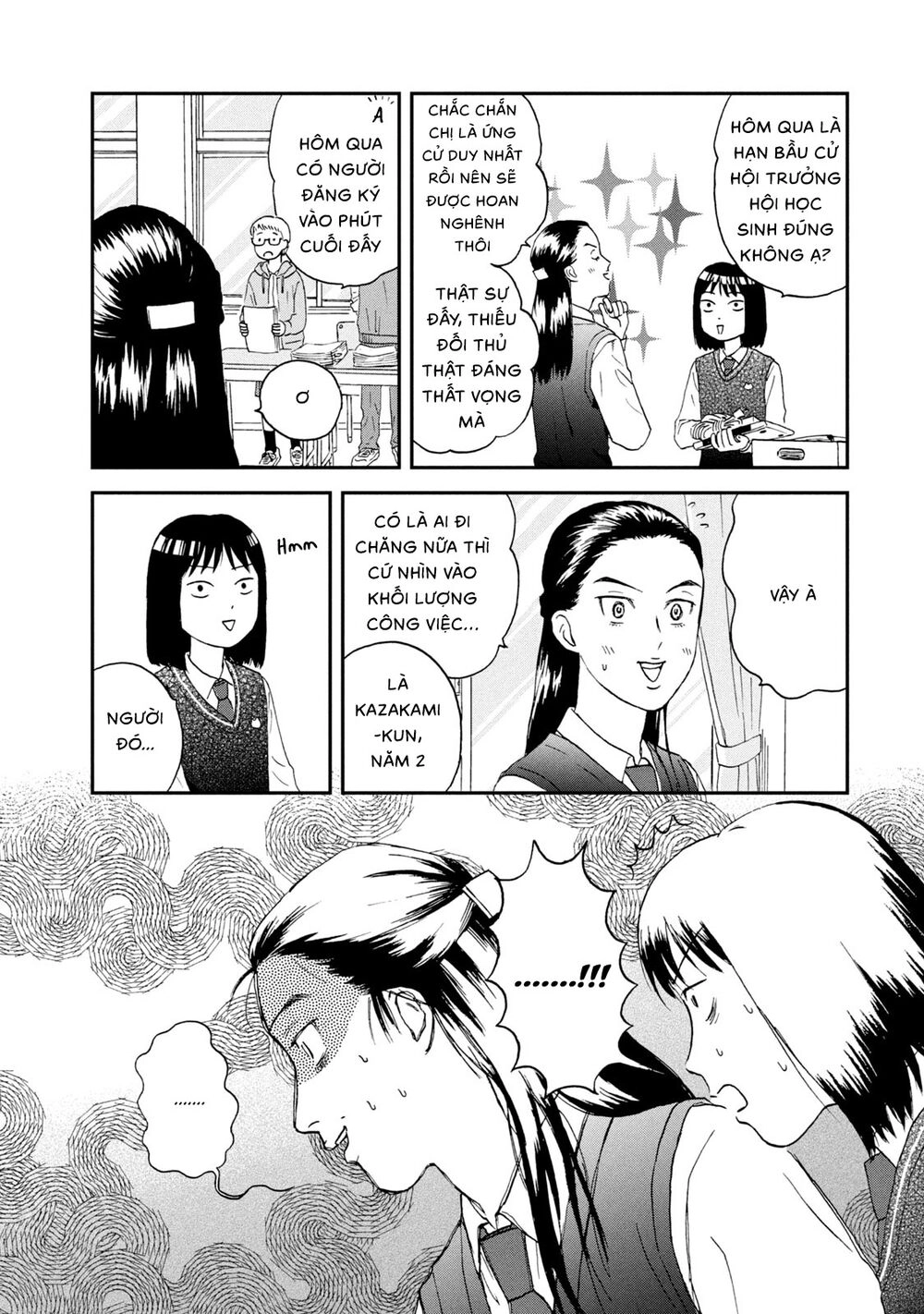 Skip To Loafer Chapter 12 - 14