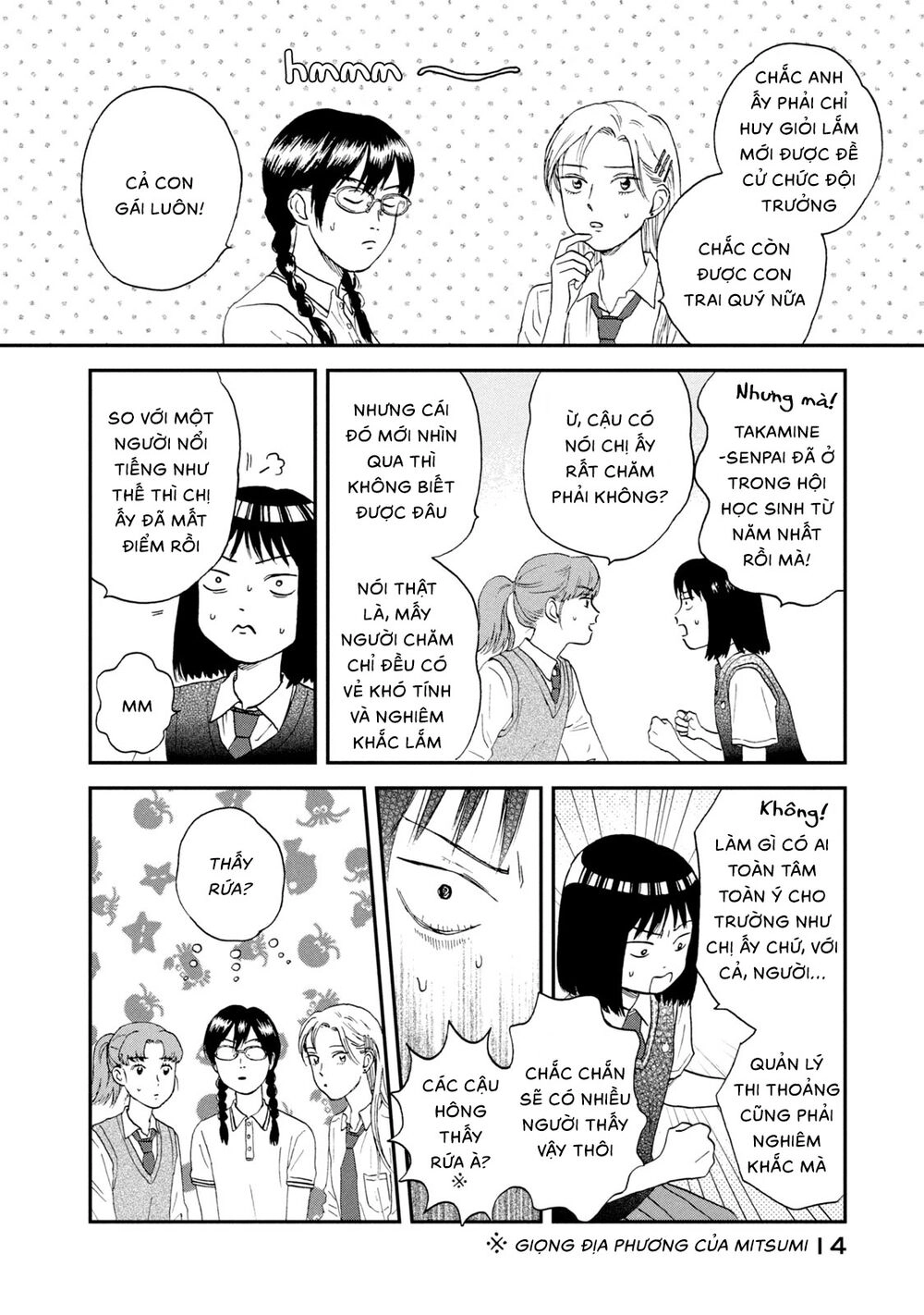 Skip To Loafer Chapter 12 - 16