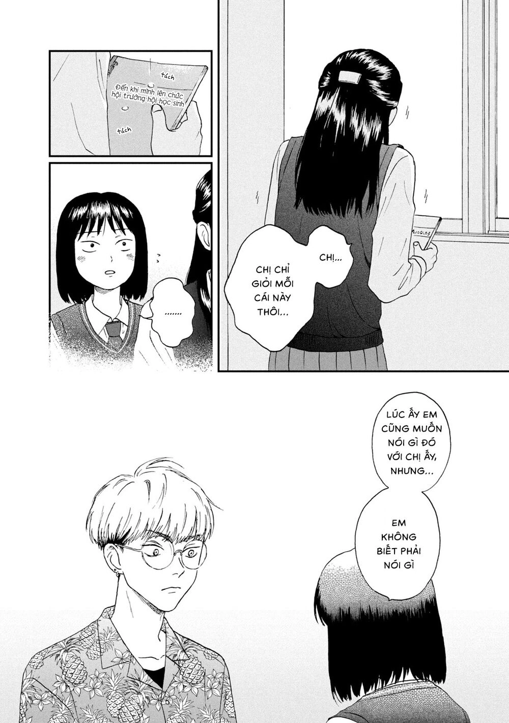 Skip To Loafer Chapter 12 - 20