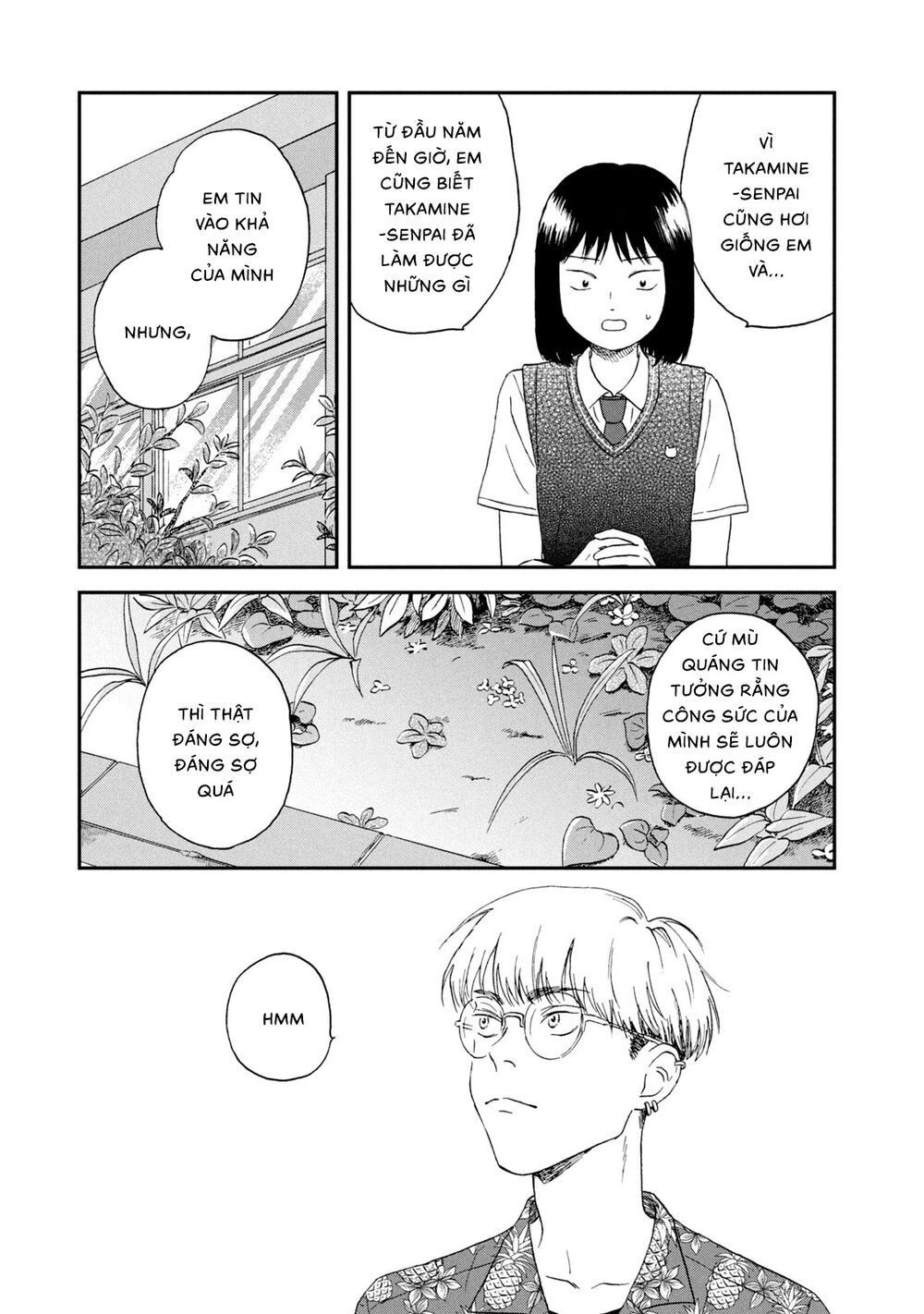 Skip To Loafer Chapter 12 - 21