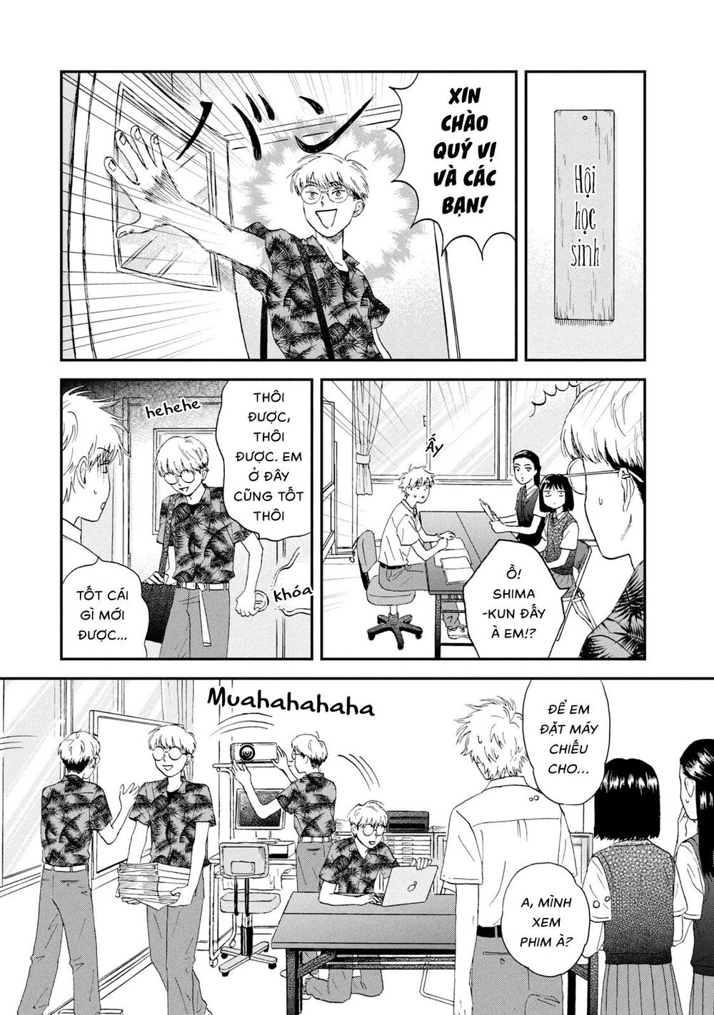 Skip To Loafer Chapter 12 - 23