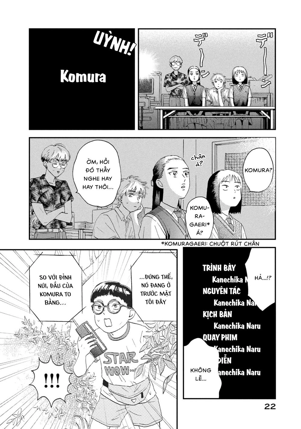 Skip To Loafer Chapter 12 - 24