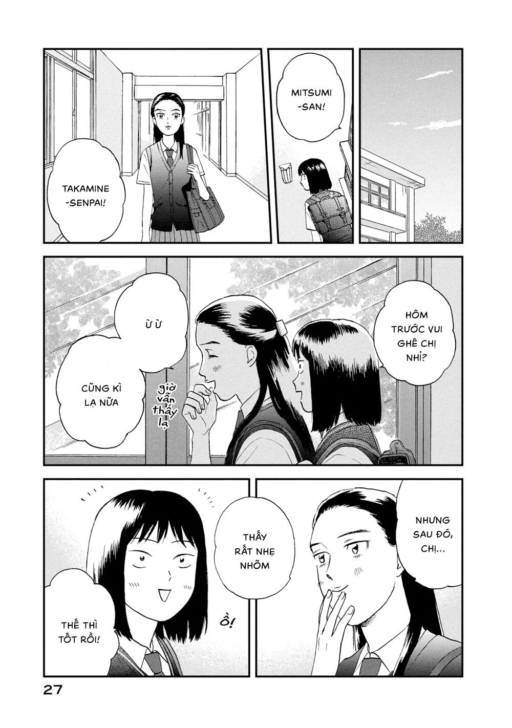 Skip To Loafer Chapter 12 - 29