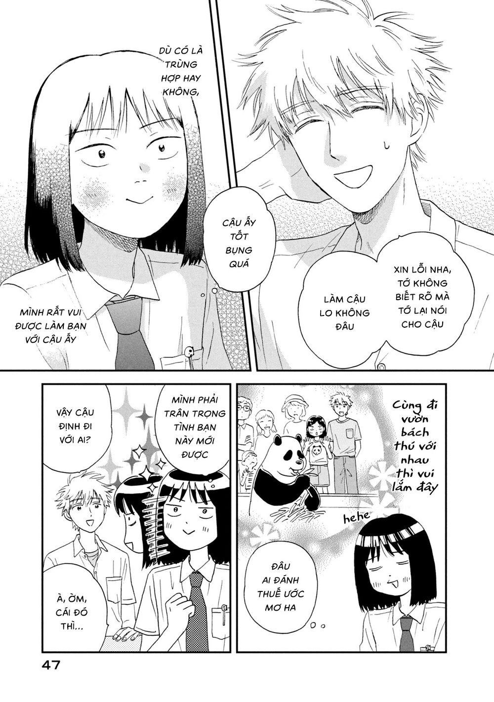 Skip To Loafer Chapter 13 - 17