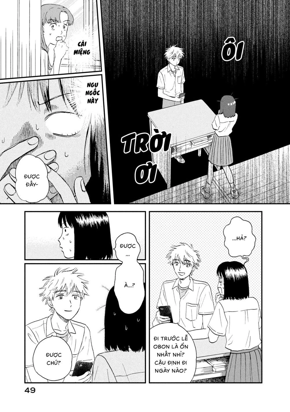 Skip To Loafer Chapter 13 - 19