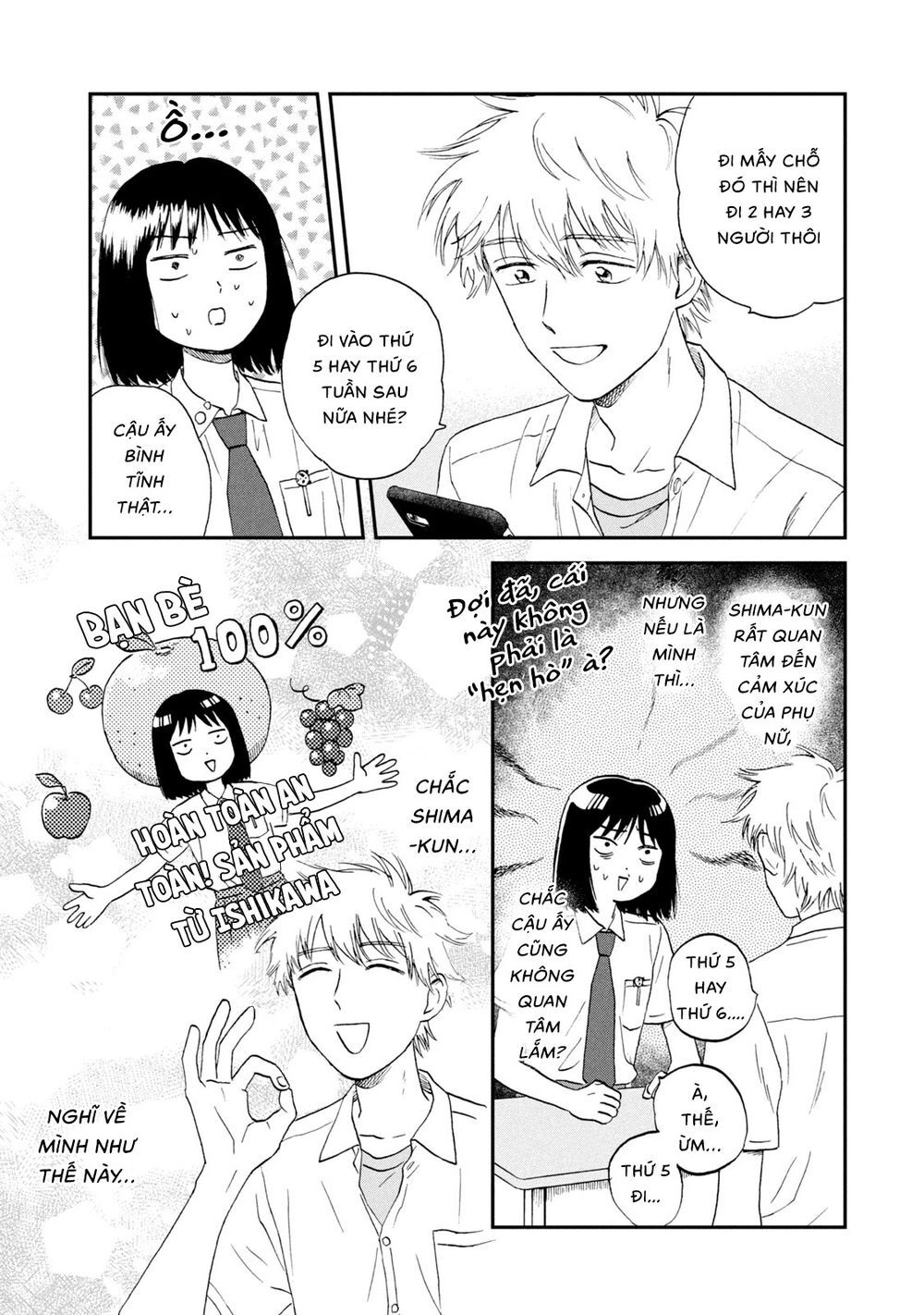 Skip To Loafer Chapter 13 - 20