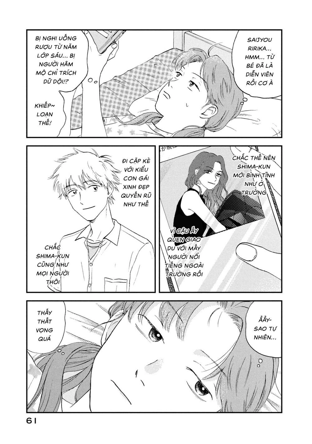 Skip To Loafer Chapter 14 - 3