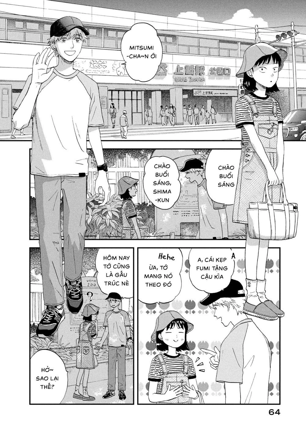 Skip To Loafer Chapter 14 - 6