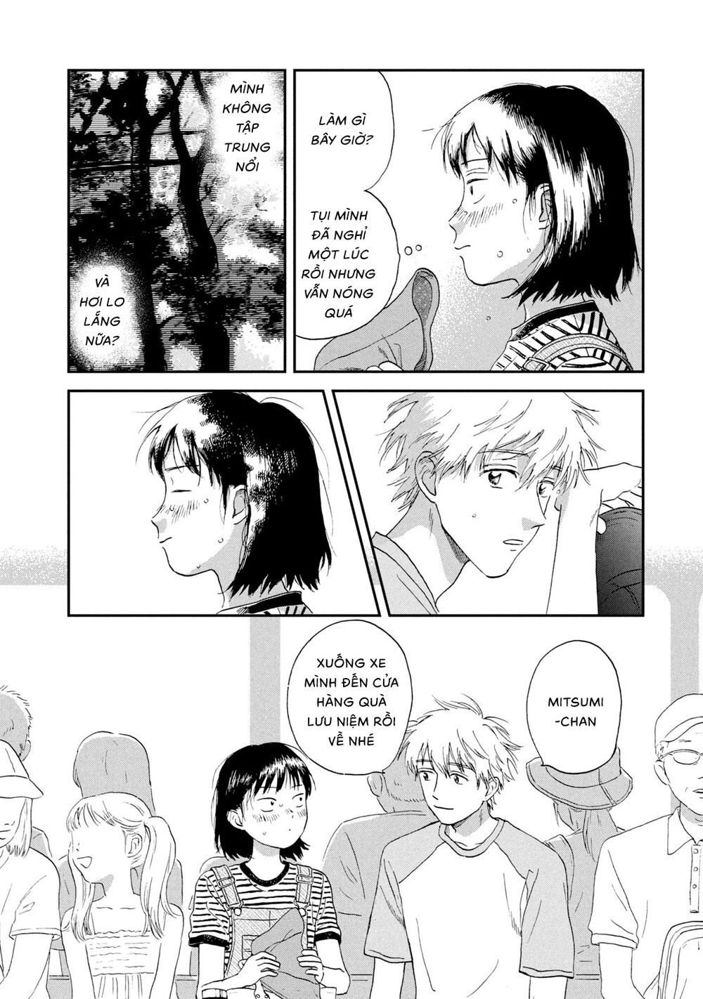 Skip To Loafer Chapter 14 - 14