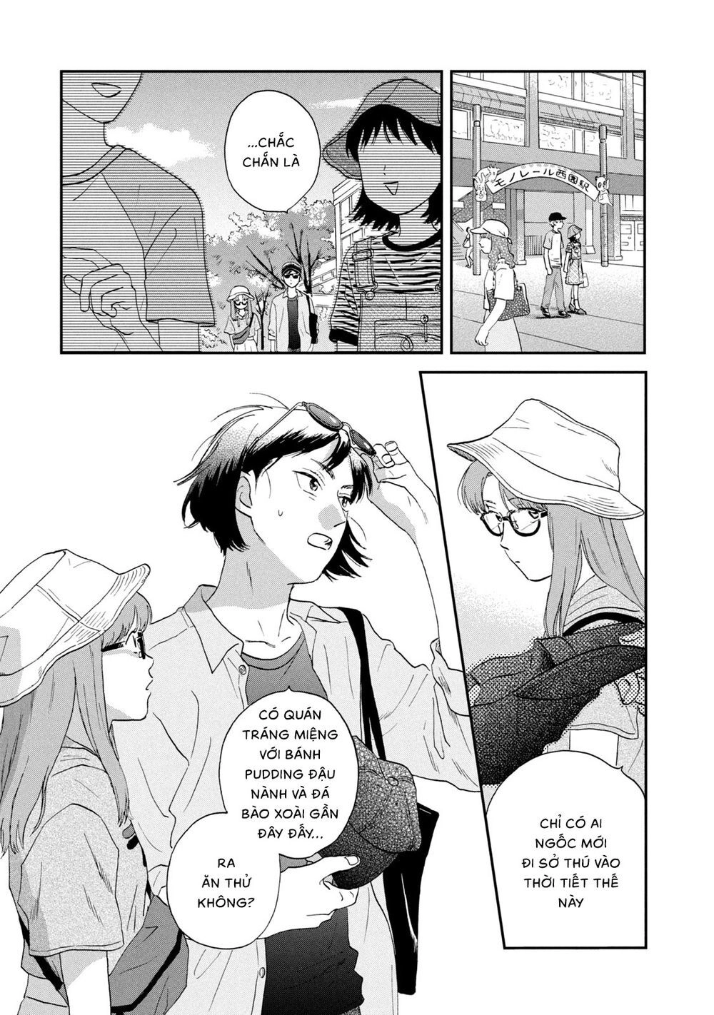 Skip To Loafer Chapter 14 - 19