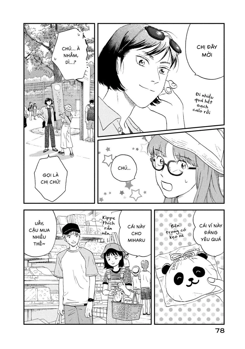 Skip To Loafer Chapter 14 - 20