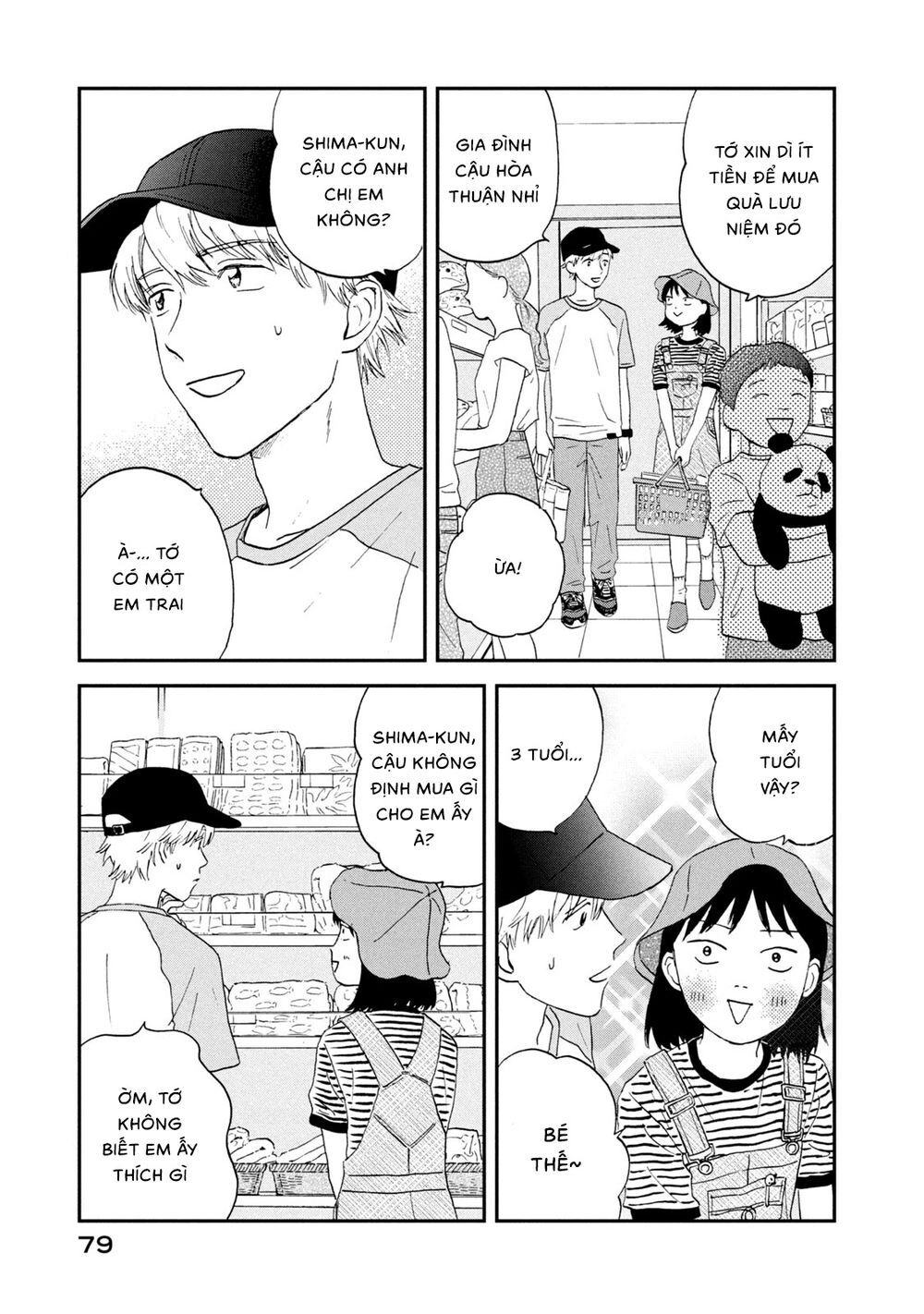 Skip To Loafer Chapter 14 - 21