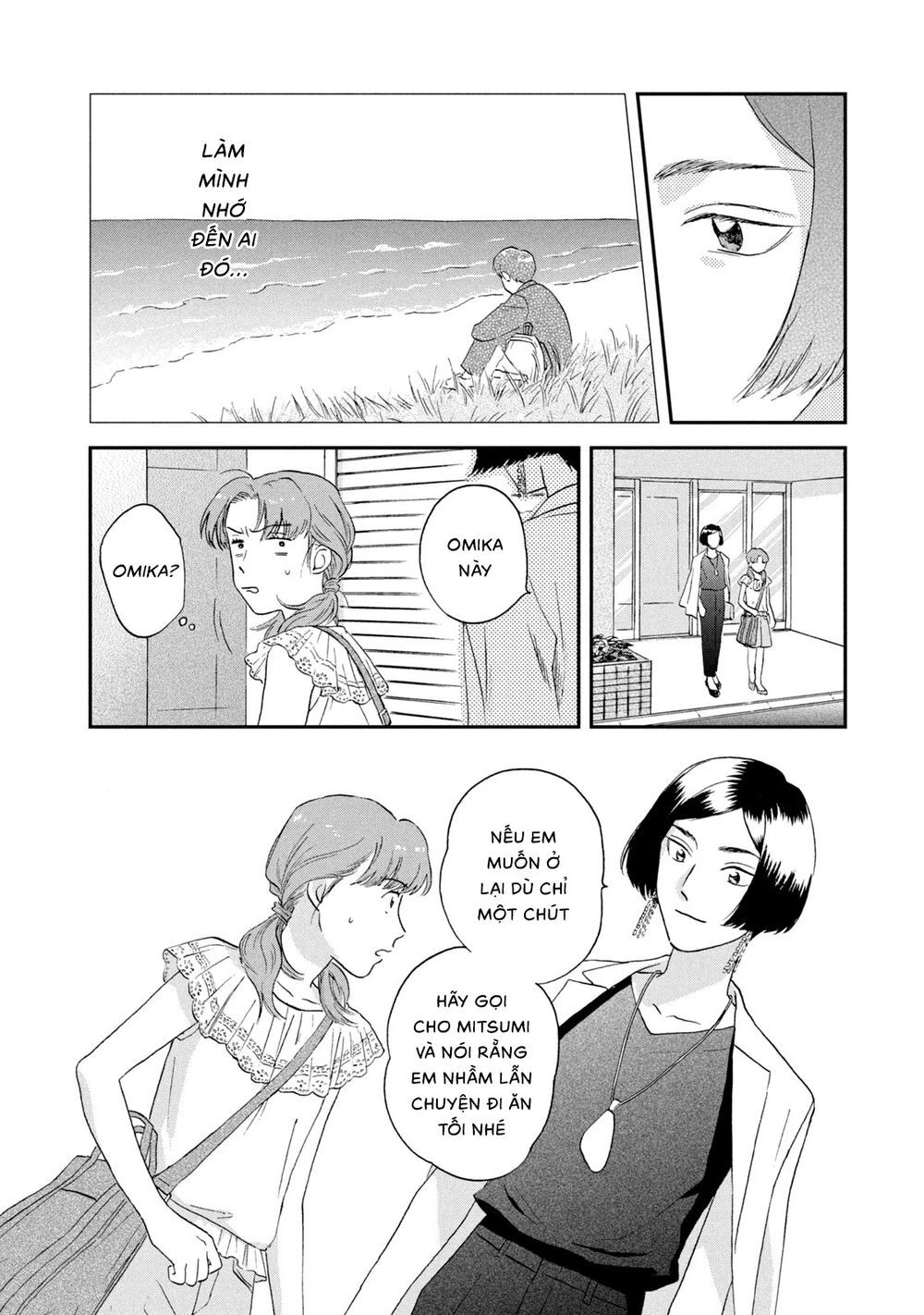 Skip To Loafer Chapter 15 - 16