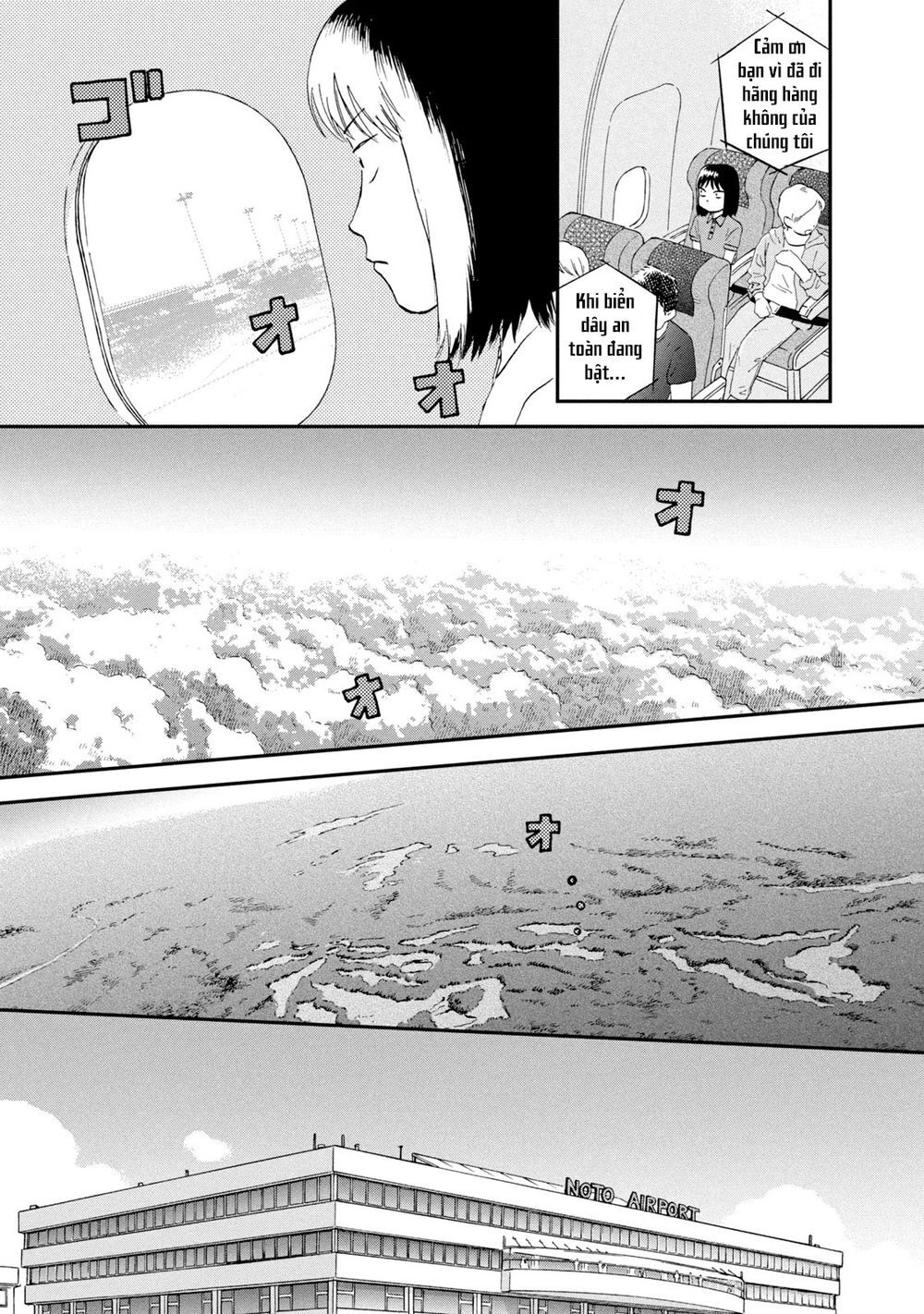 Skip To Loafer Chapter 16 - 5