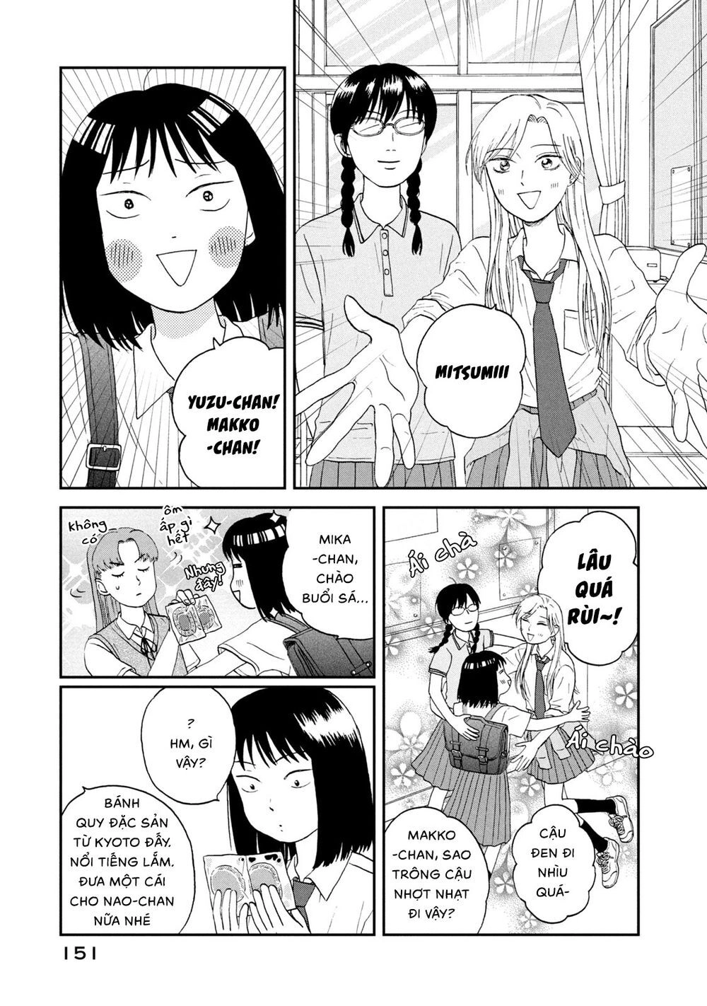 Skip To Loafer Chapter 17 - 9