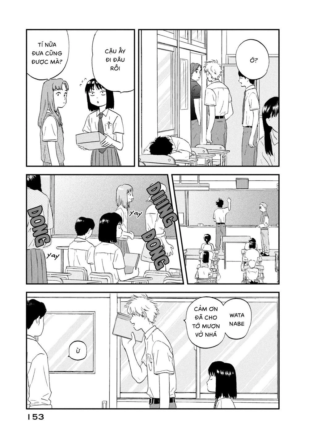 Skip To Loafer Chapter 17 - 11