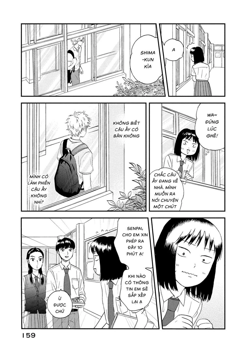 Skip To Loafer Chapter 17 - 17