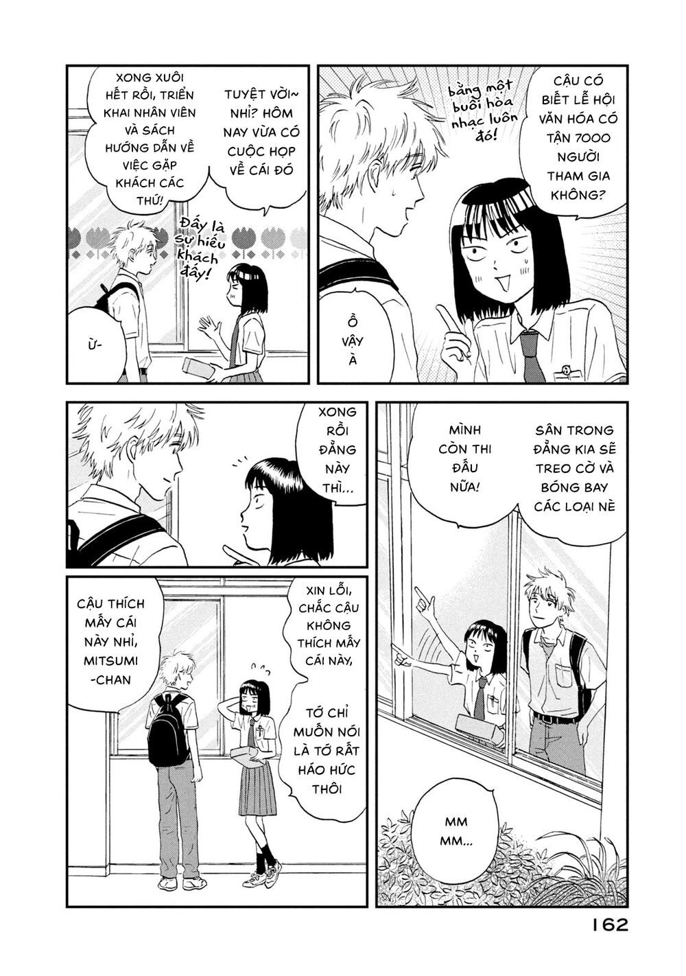 Skip To Loafer Chapter 17 - 20