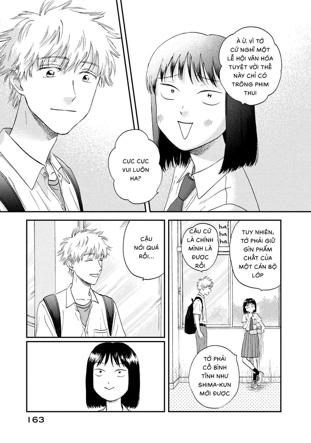 Skip To Loafer Chapter 17 - 21