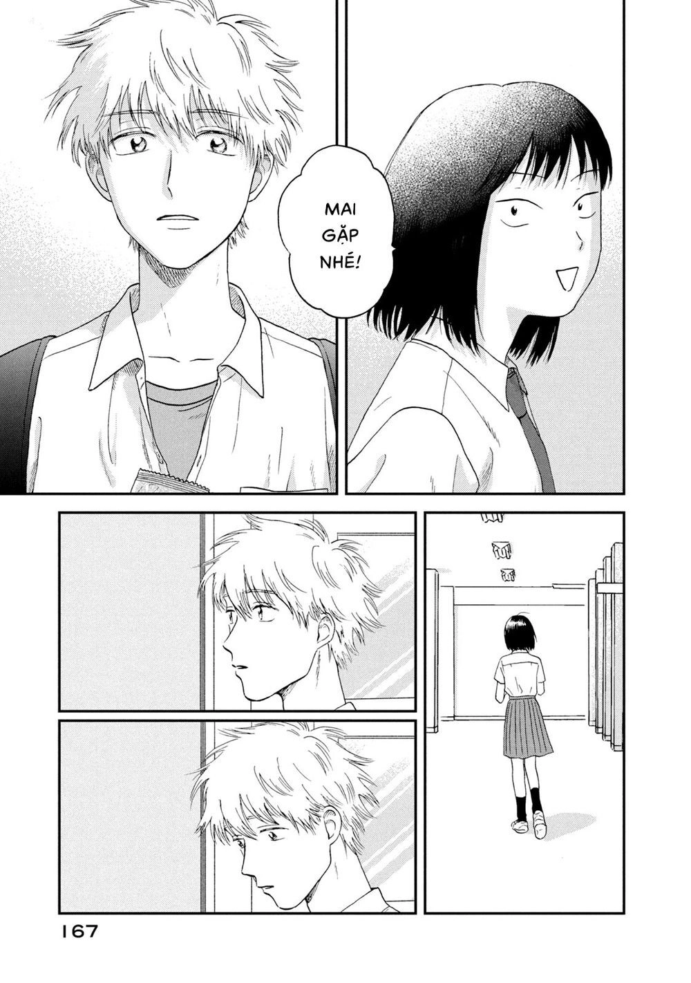 Skip To Loafer Chapter 17 - 25