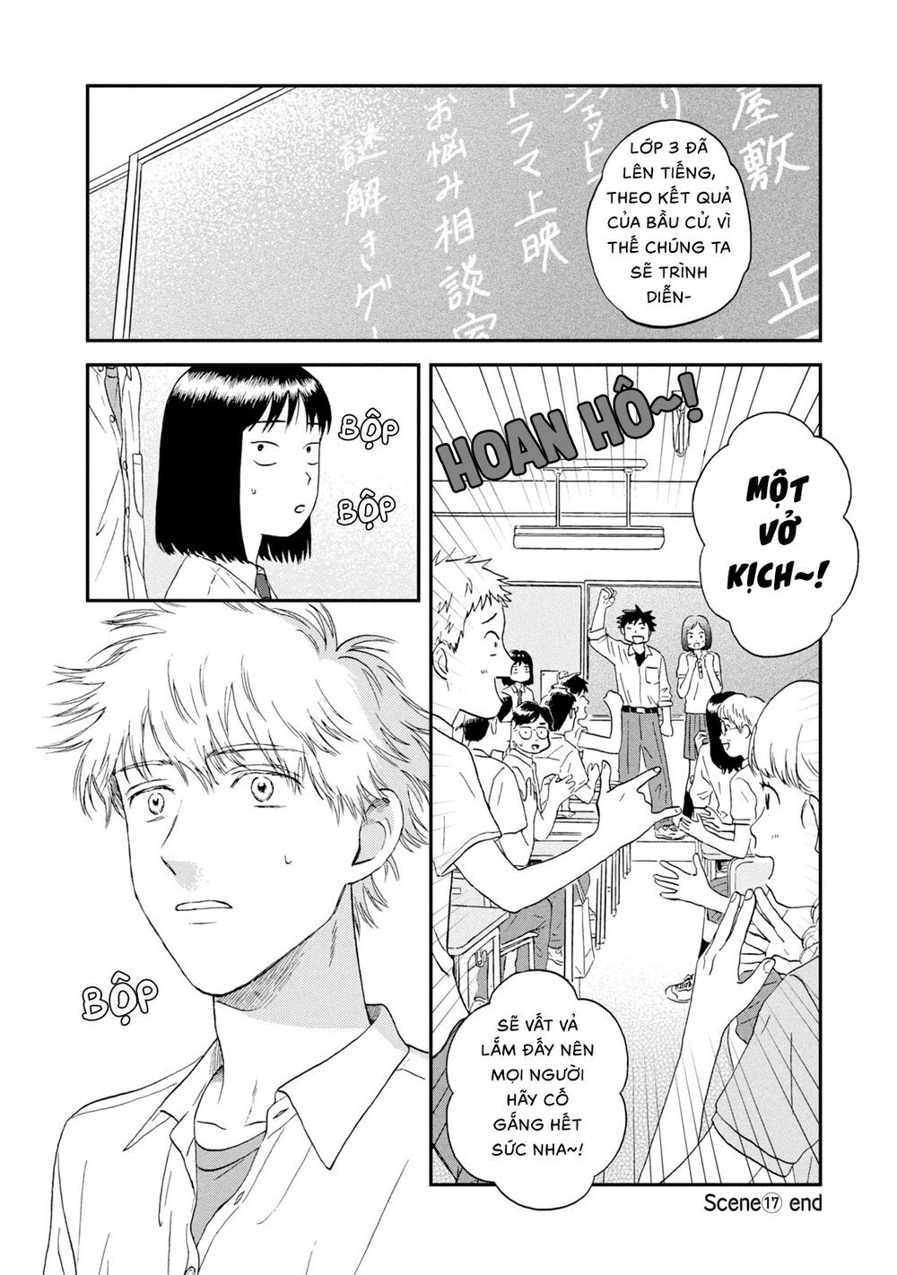 Skip To Loafer Chapter 17 - 28