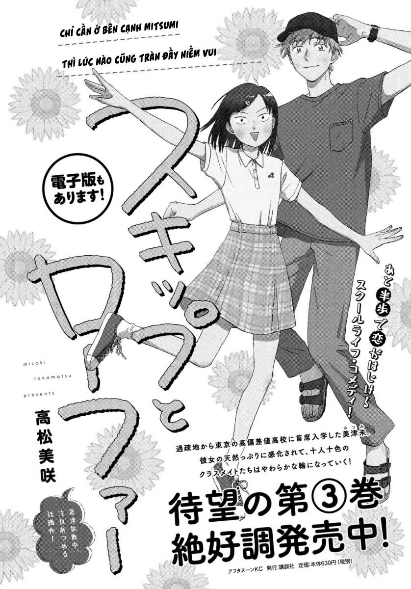 Skip To Loafer Chapter 18 - 5