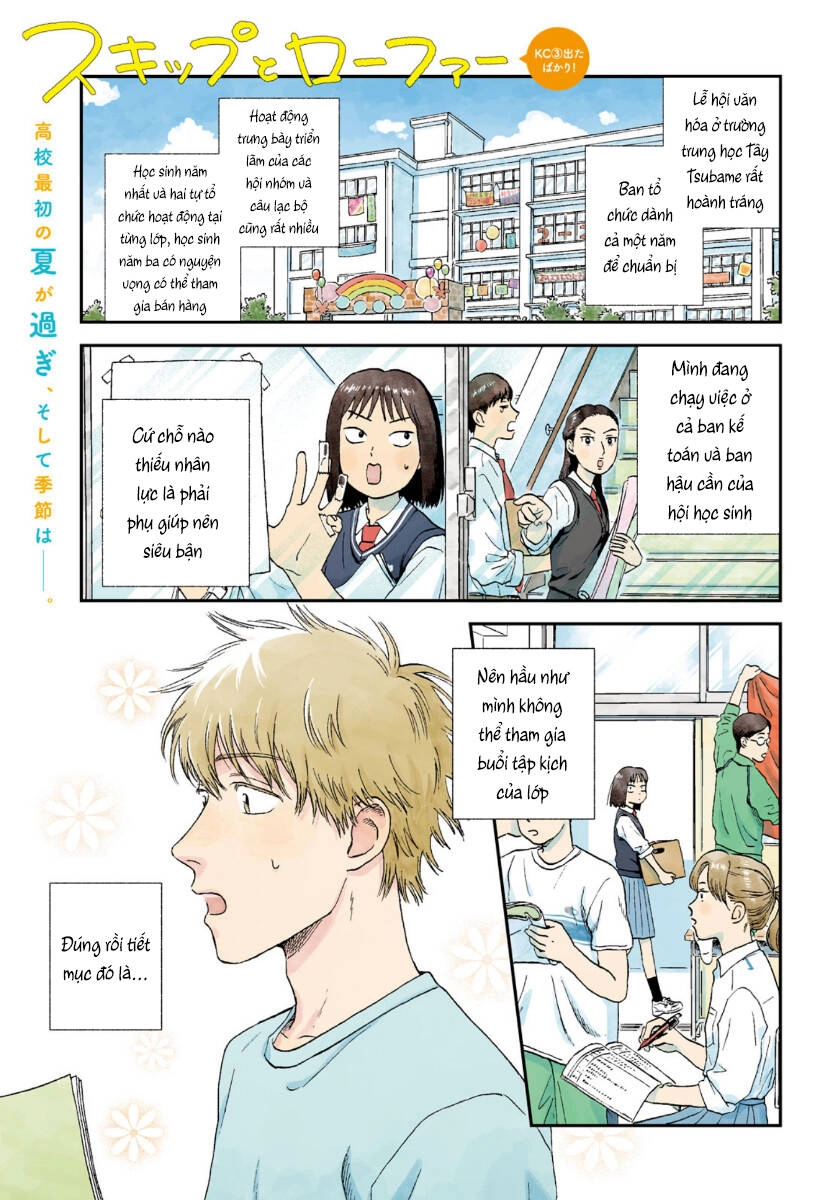 Skip To Loafer Chapter 18 - 6