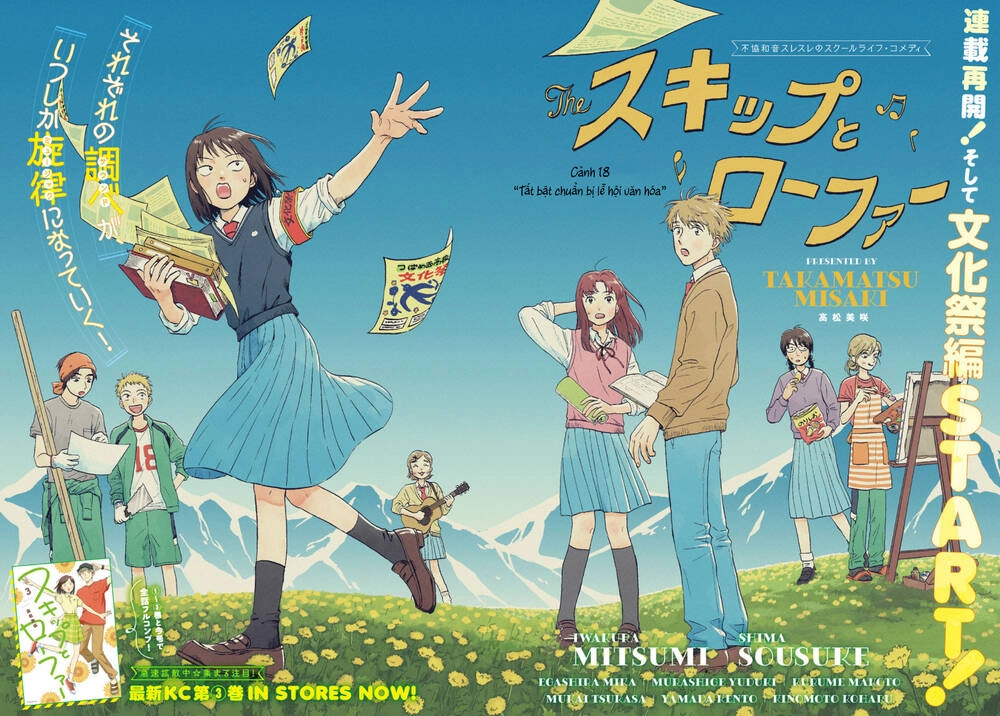 Skip To Loafer Chapter 18 - 7