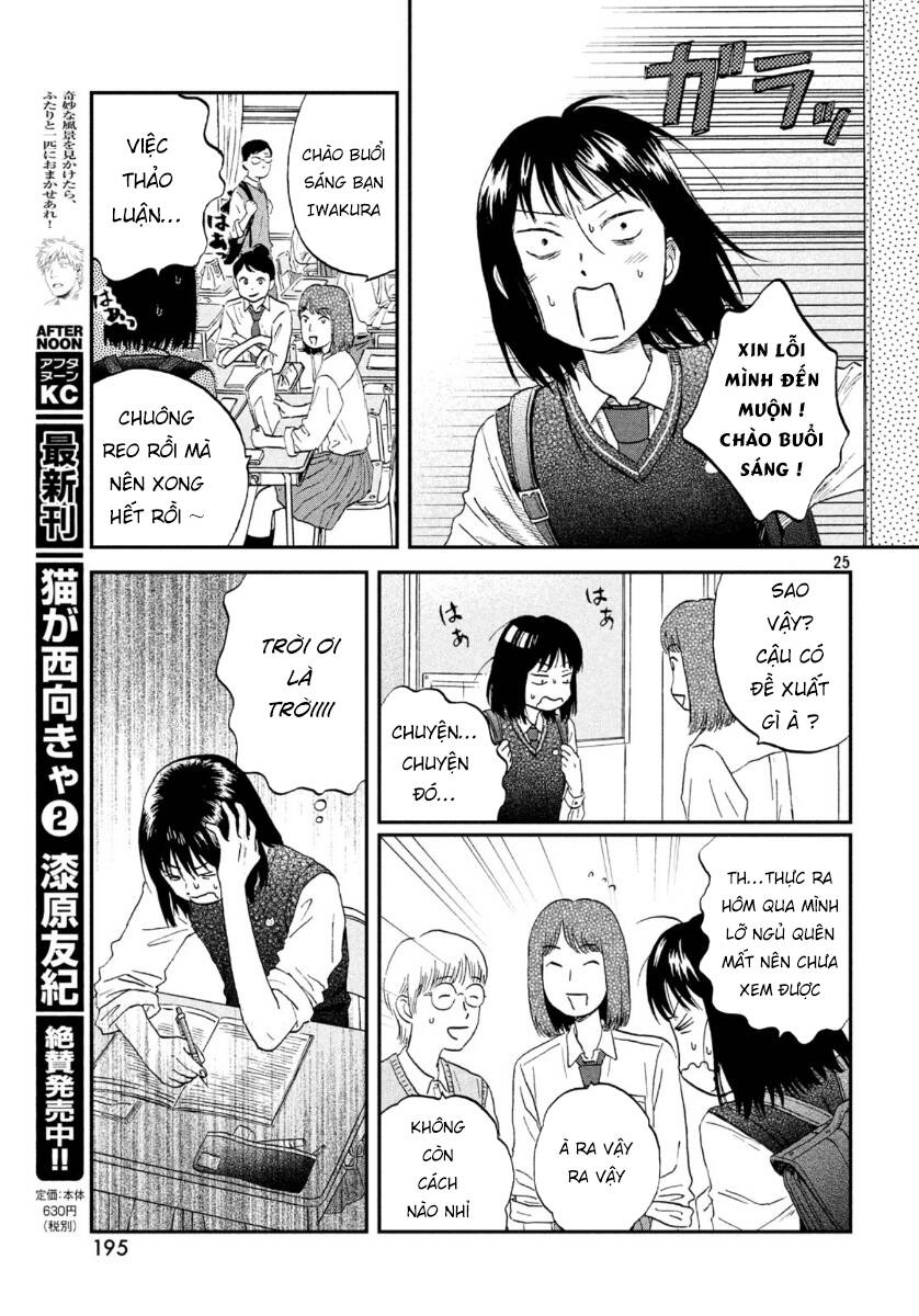 Skip To Loafer Chapter 18 - 29