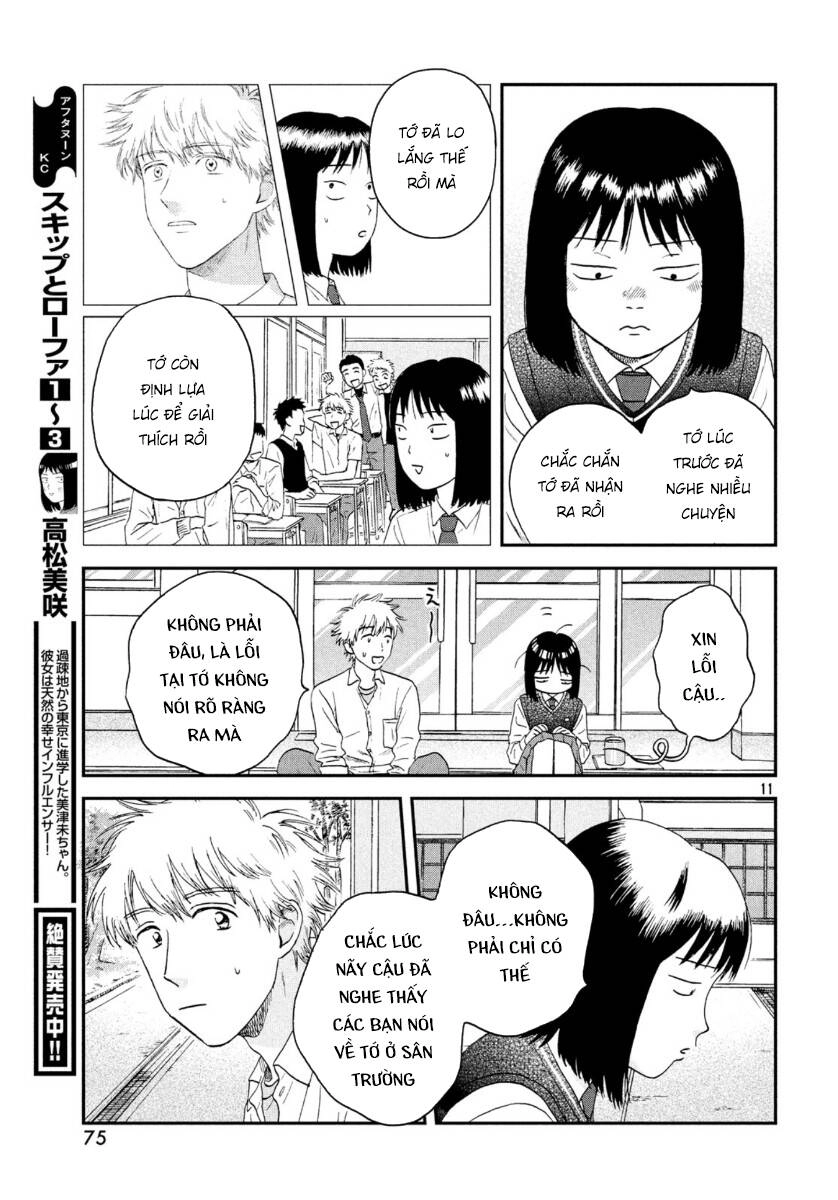 Skip To Loafer Chapter 19 - 14