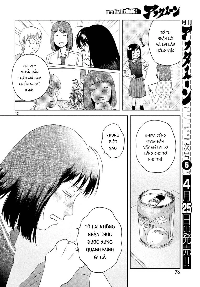 Skip To Loafer Chapter 19 - 15