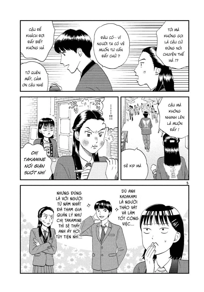 Skip To Loafer Chapter 20 - 8