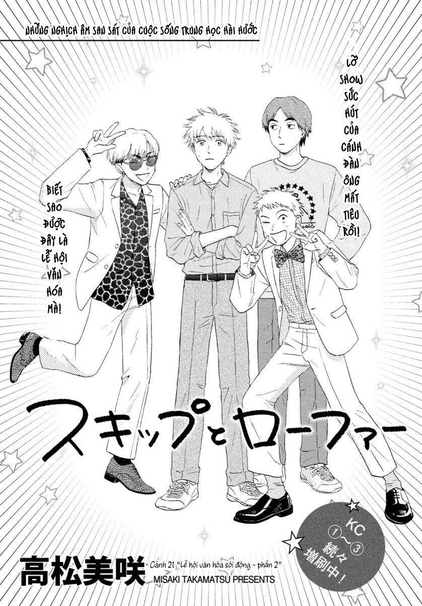 Skip To Loafer Chapter 21 - 4