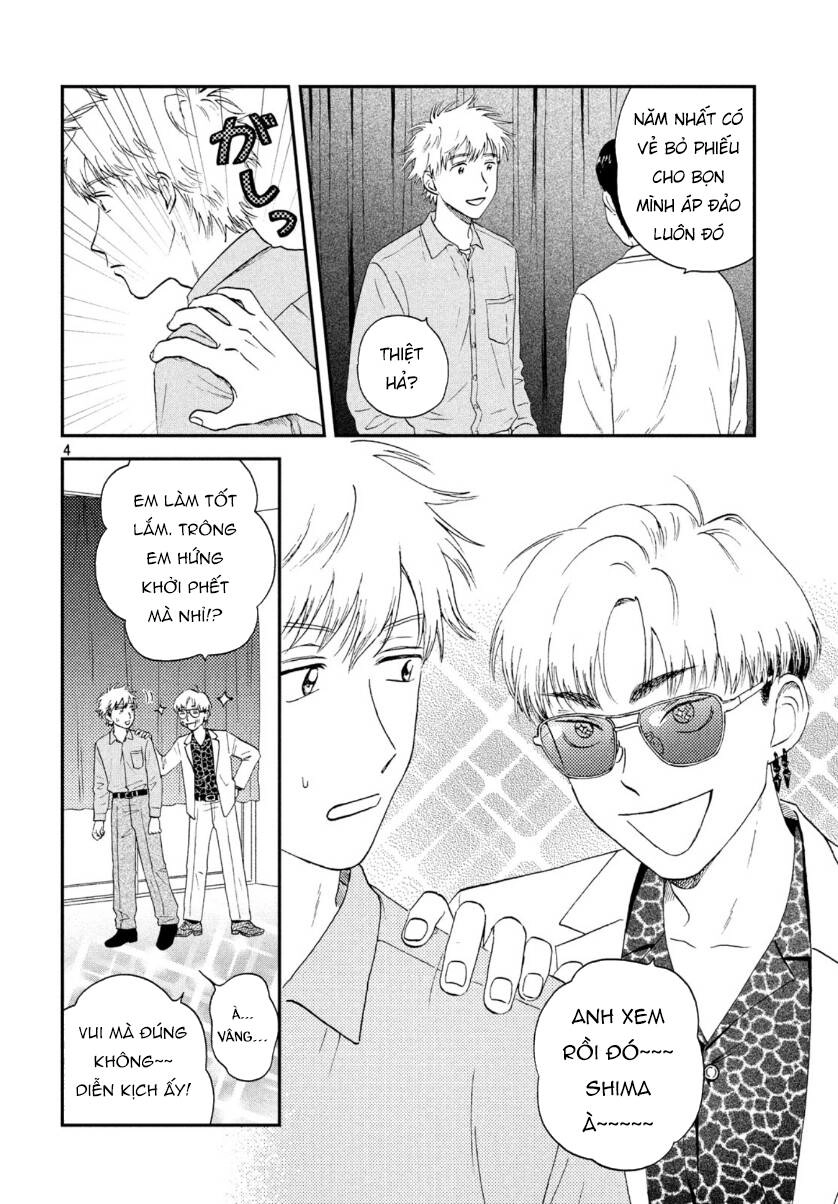 Skip To Loafer Chapter 21 - 7