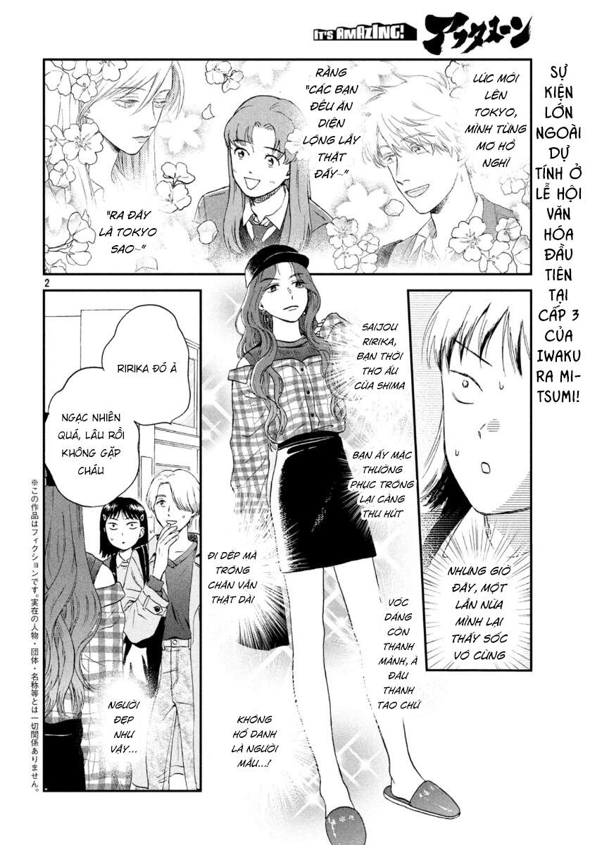 Skip To Loafer Chapter 22 - 5