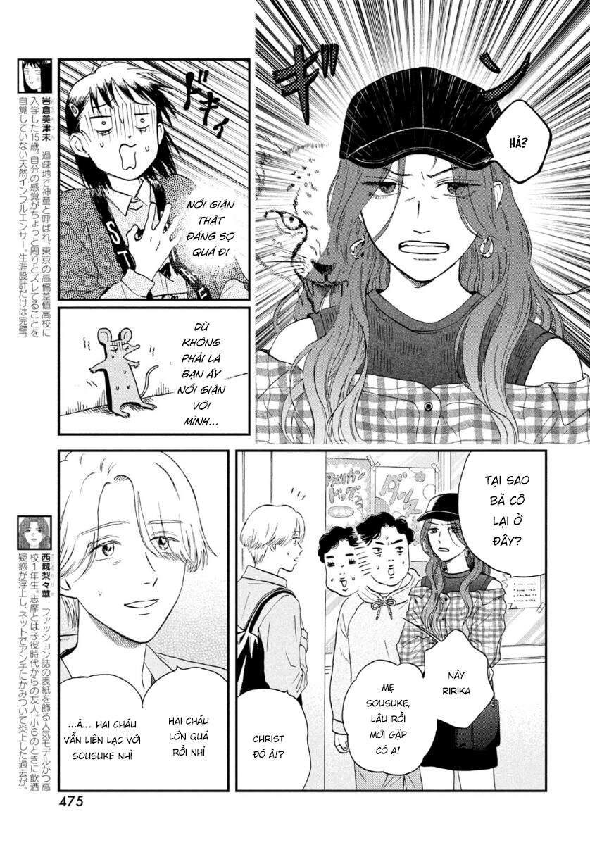 Skip To Loafer Chapter 22 - 6