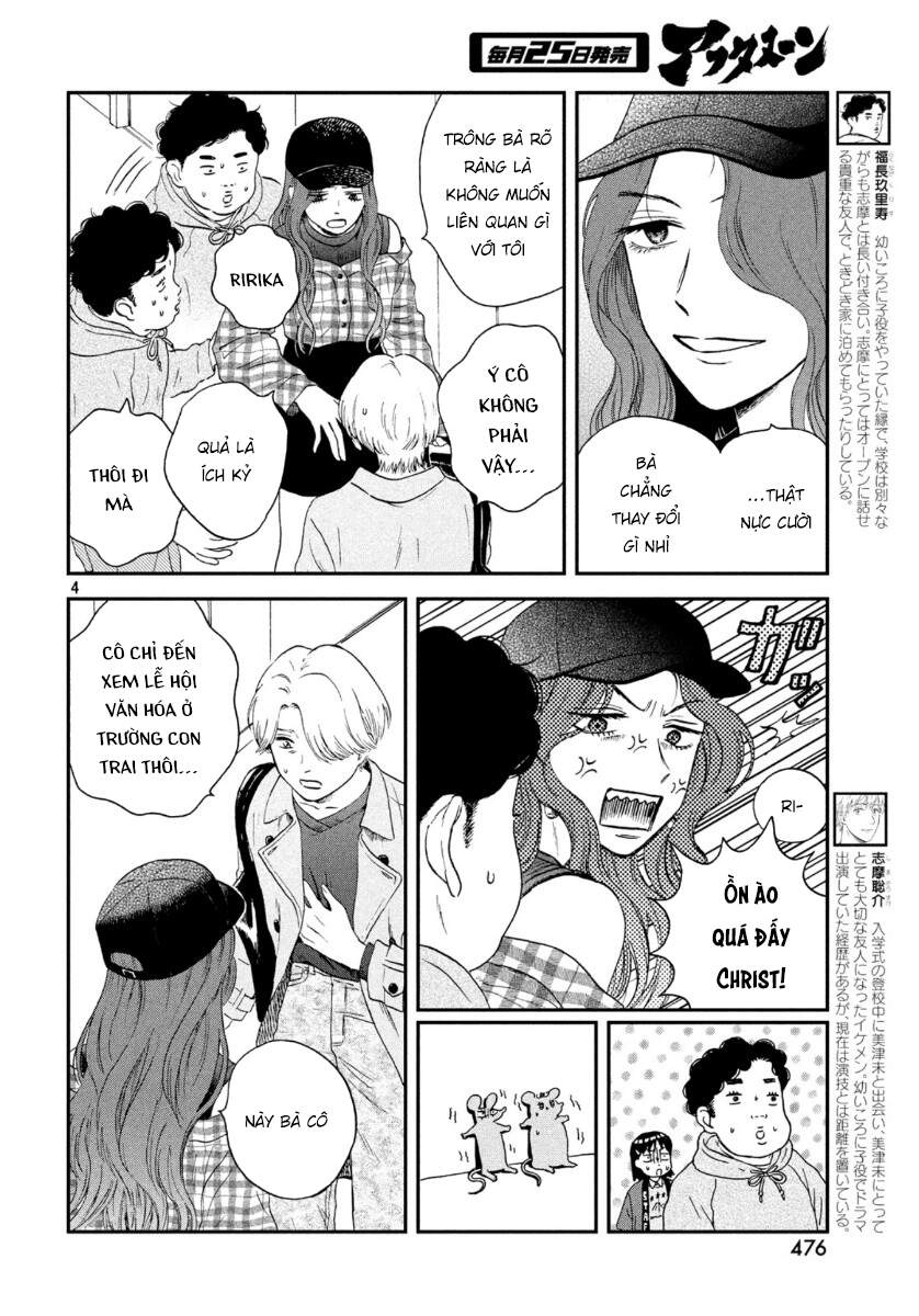 Skip To Loafer Chapter 22 - 7