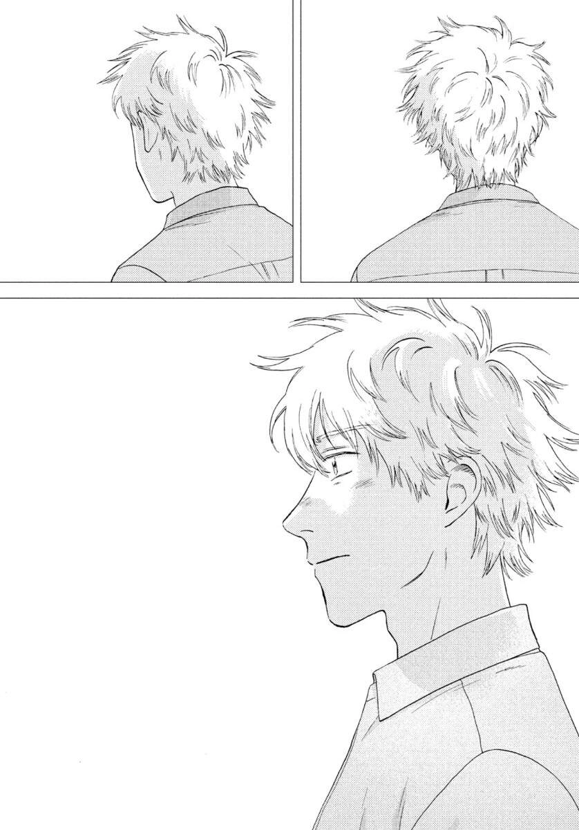 Skip To Loafer Chapter 22 - 28