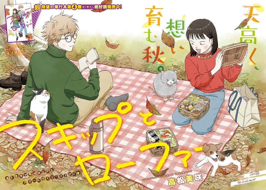 Skip To Loafer Chapter 24 - 4