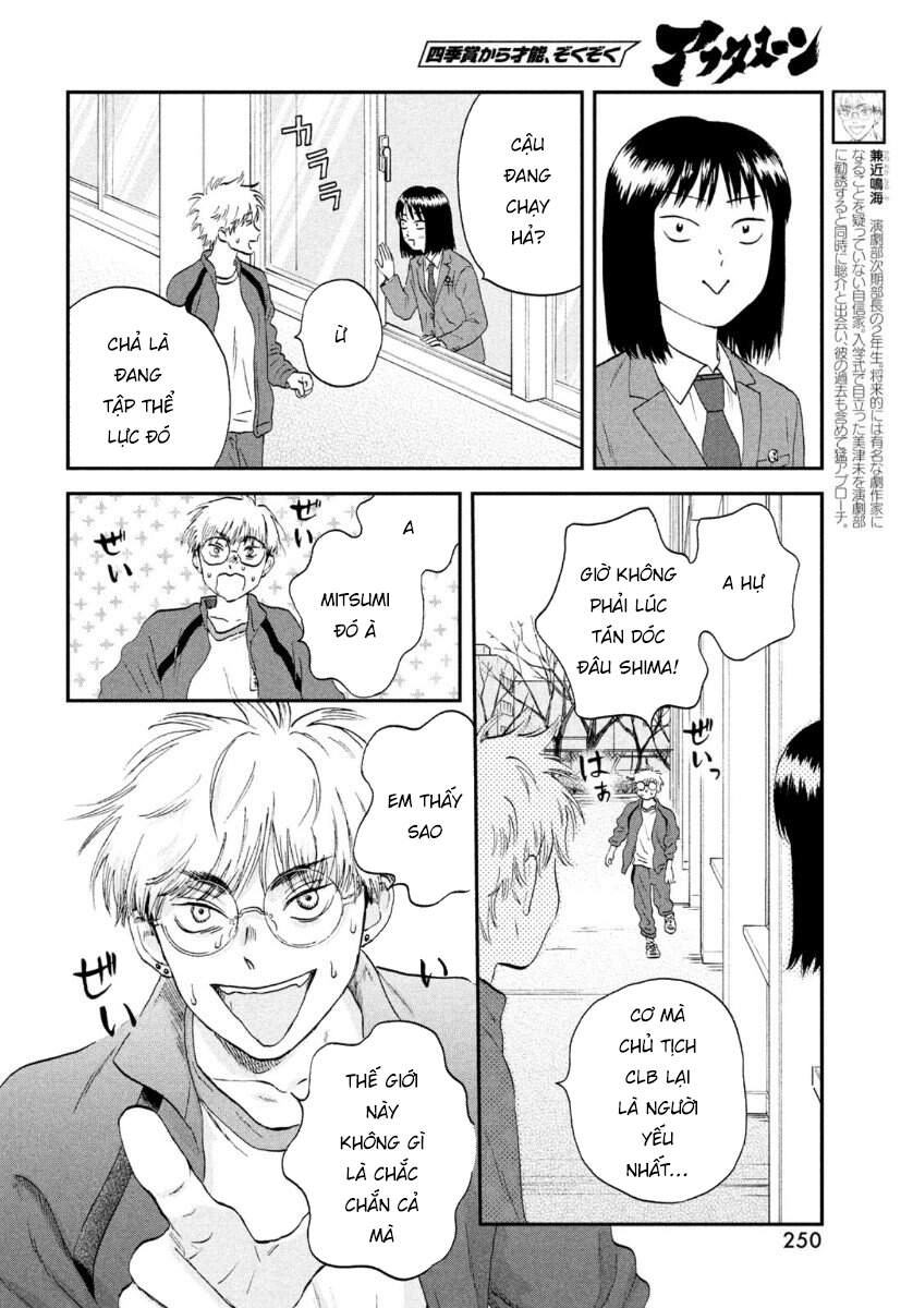 Skip To Loafer Chapter 24 - 23